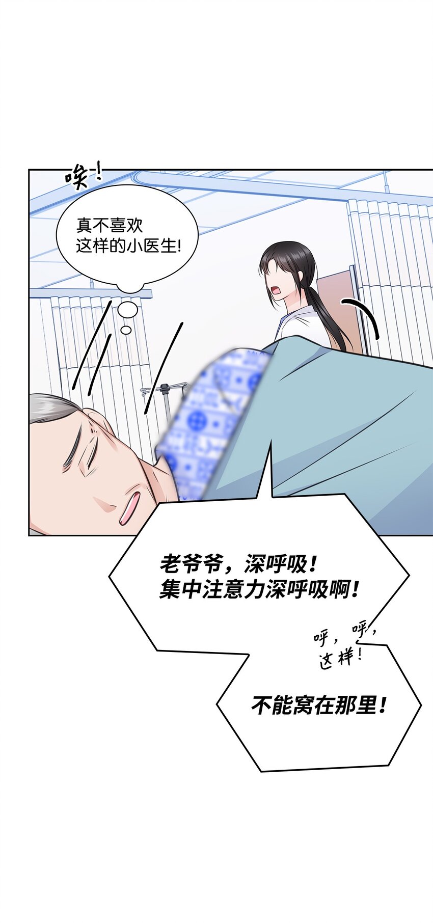 53 多恩的变化12