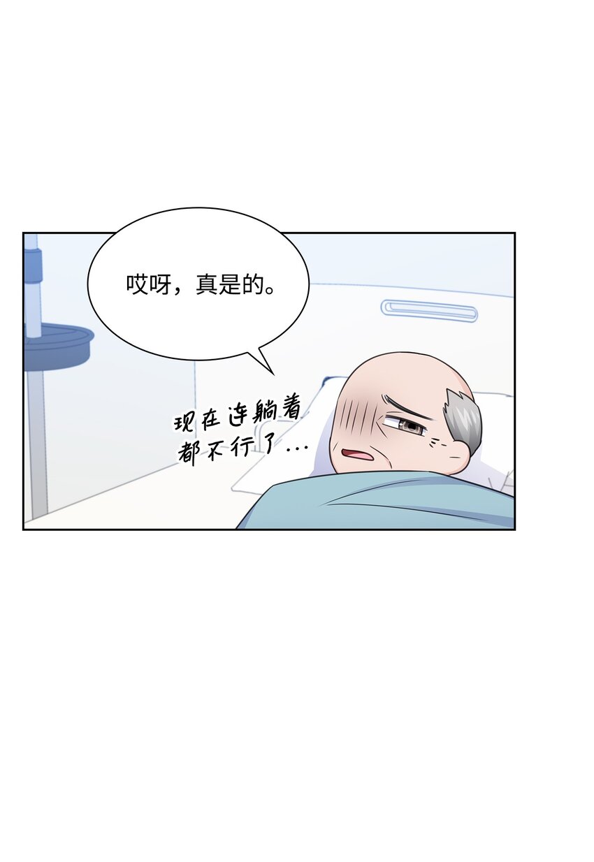53 多恩的变化13