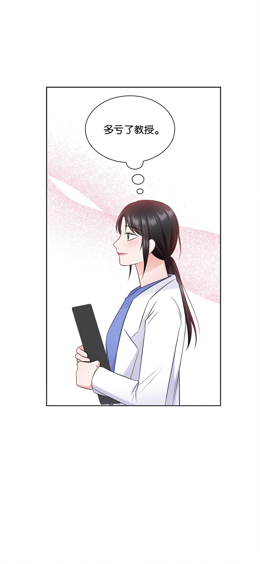 53 多恩的变化19