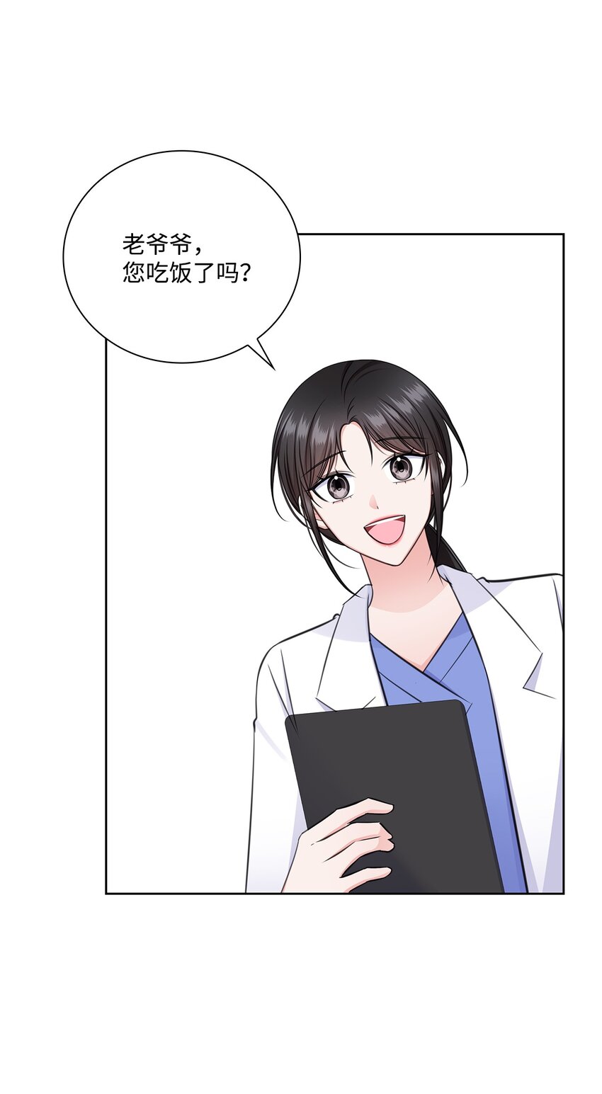 53 多恩的变化2