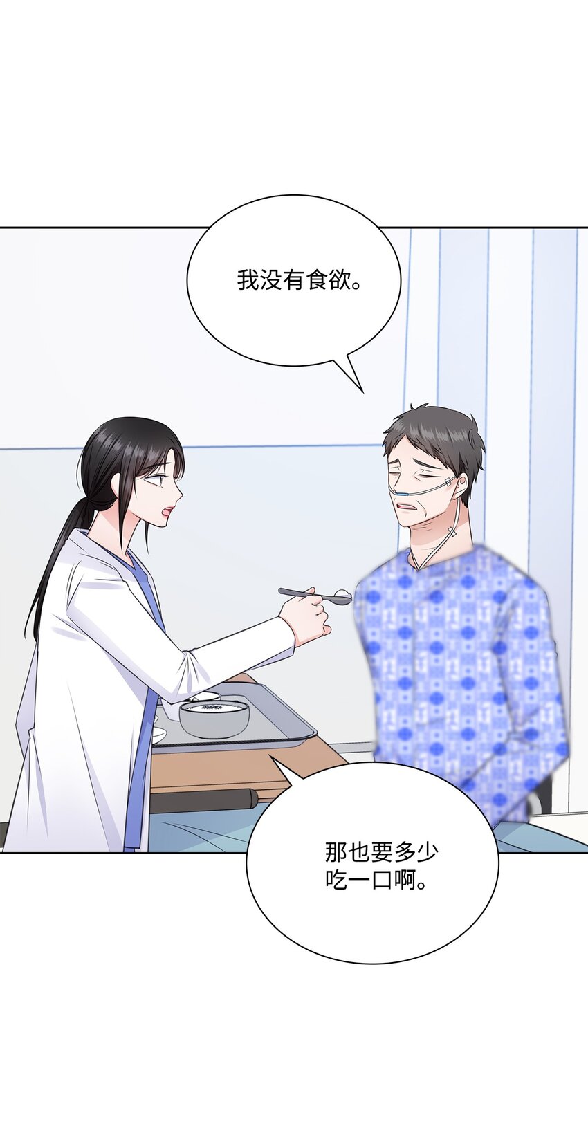 53 多恩的变化3