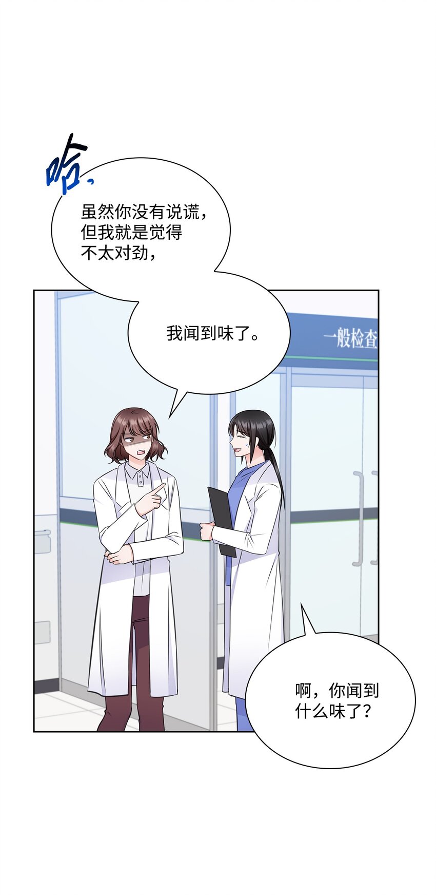 53 多恩的变化32