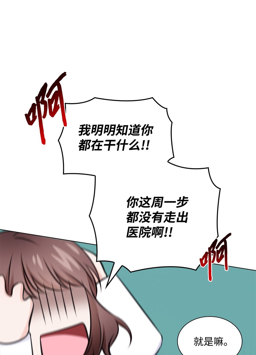 53 多恩的变化37