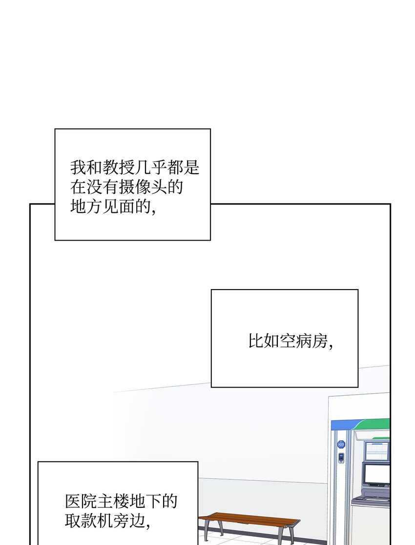 53 多恩的变化40