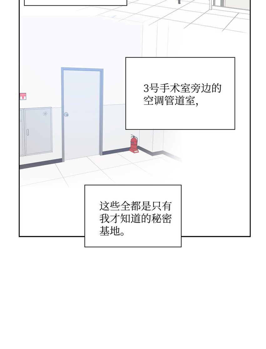 53 多恩的变化41