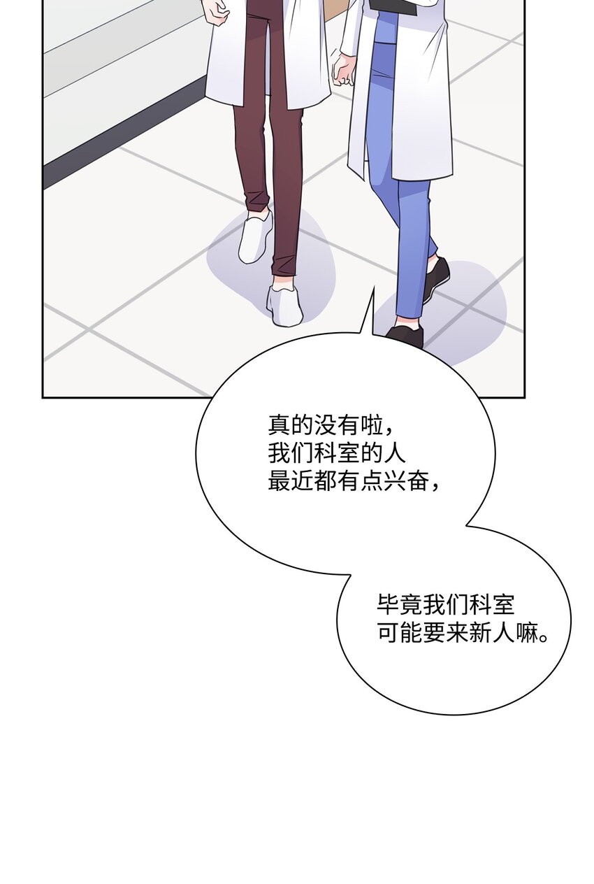 53 多恩的变化52