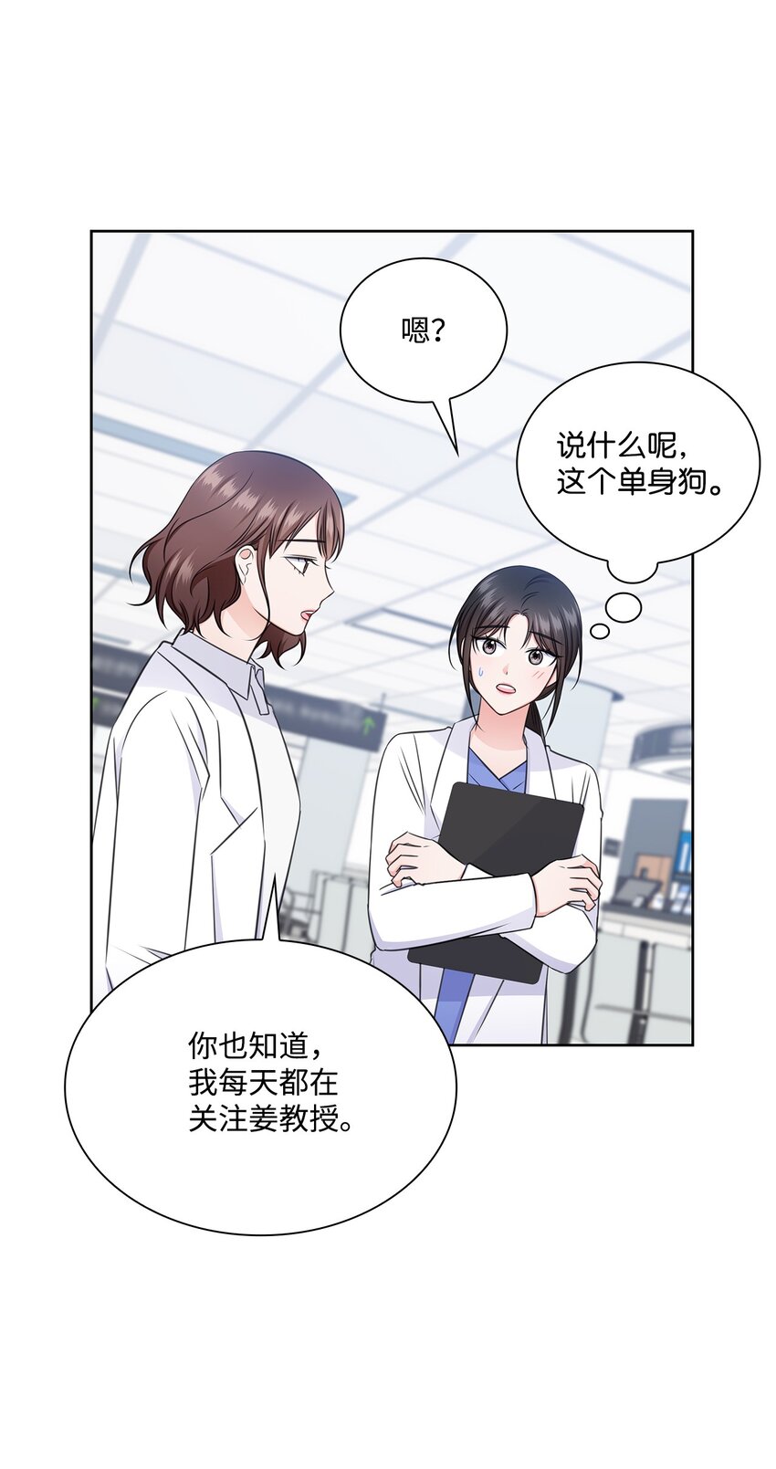 53 多恩的变化55