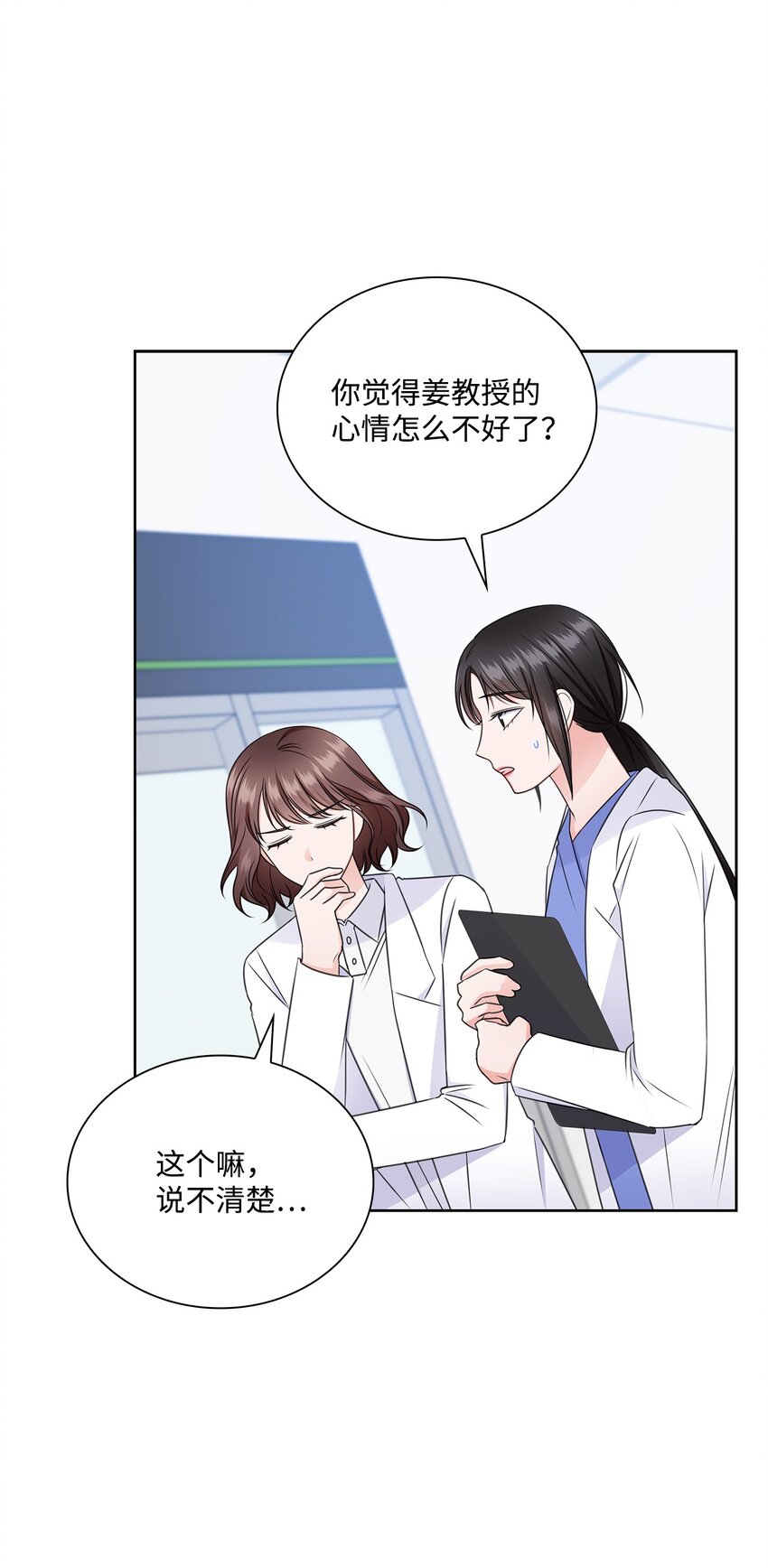 53 多恩的变化57