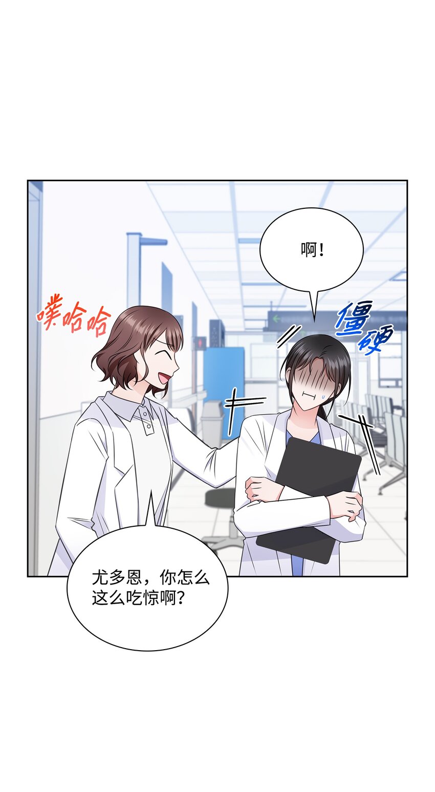 53 多恩的变化59