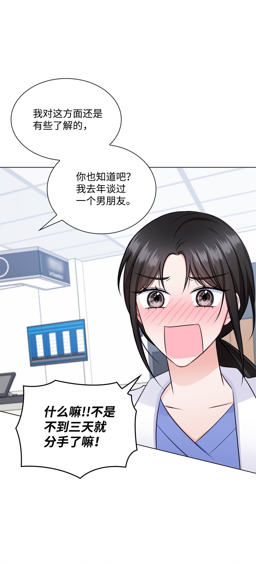 53 多恩的变化61