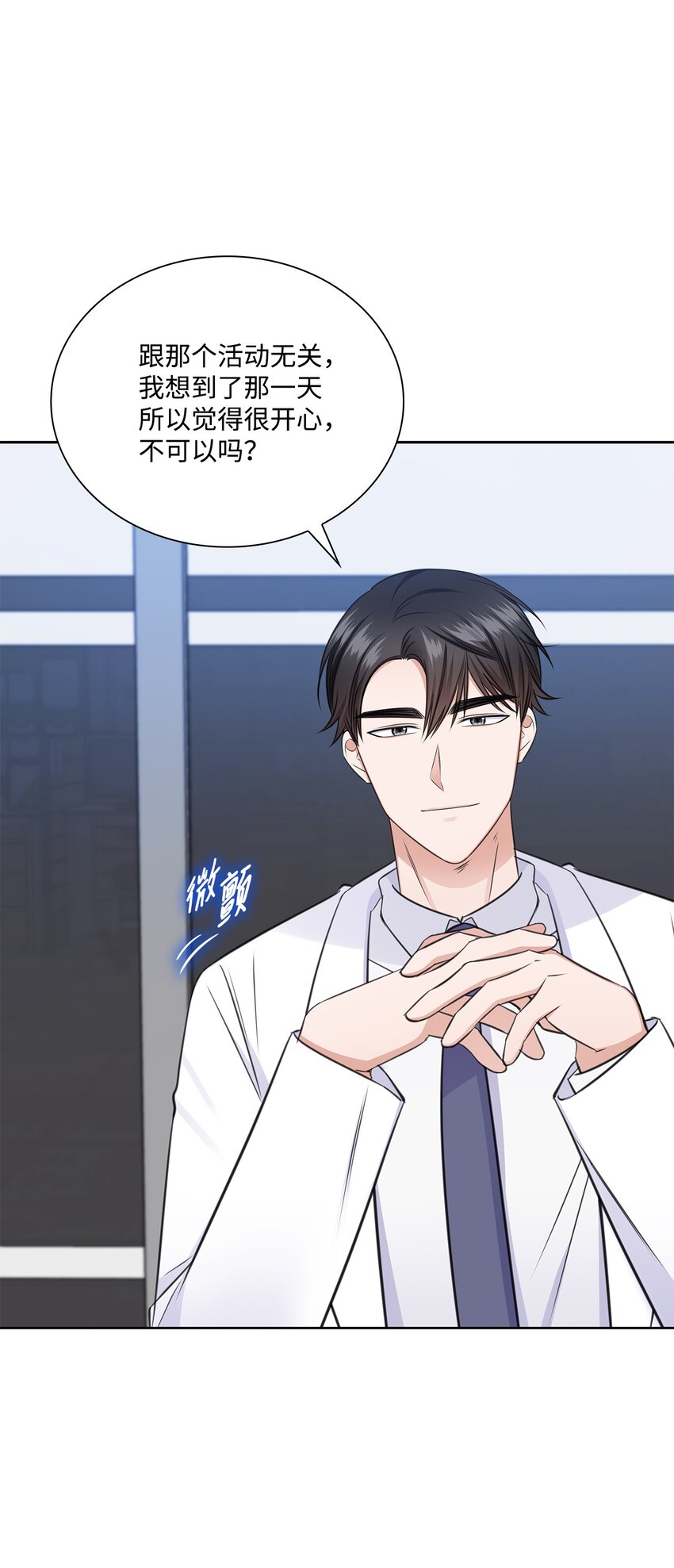 54 谁和教授一起出差？13