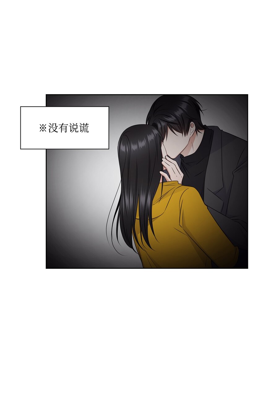 54 谁和教授一起出差？14