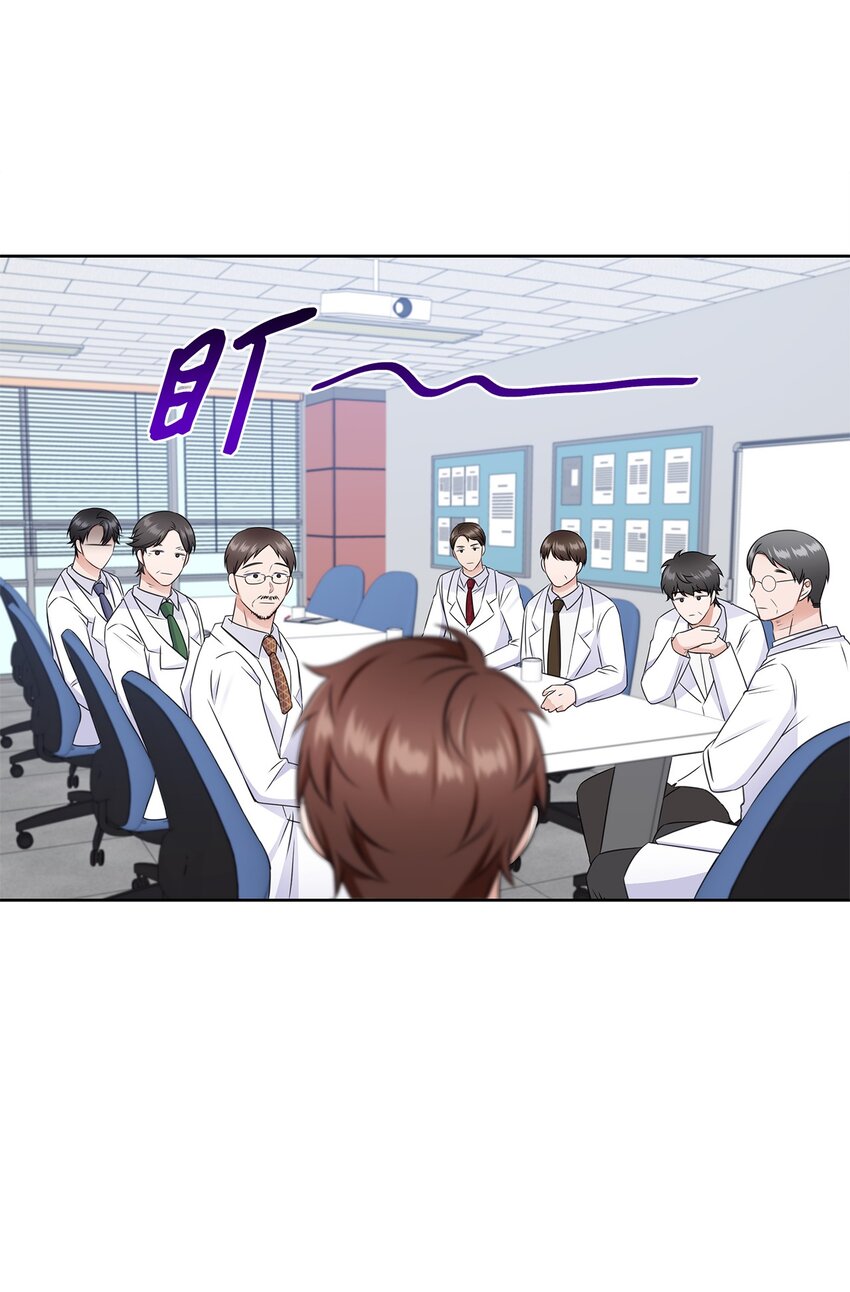 54 谁和教授一起出差？26