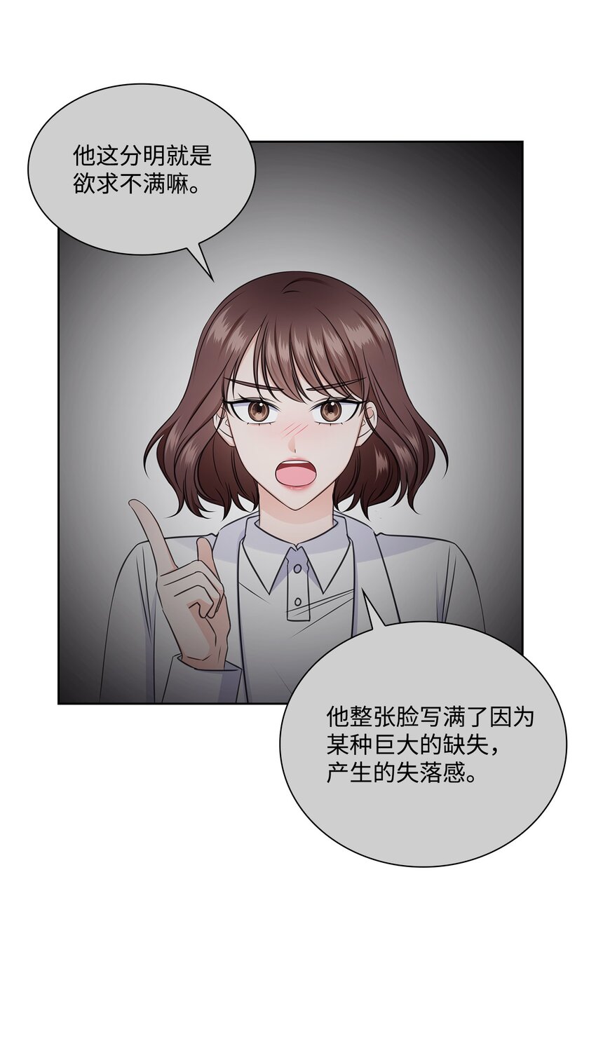 54 谁和教授一起出差？29