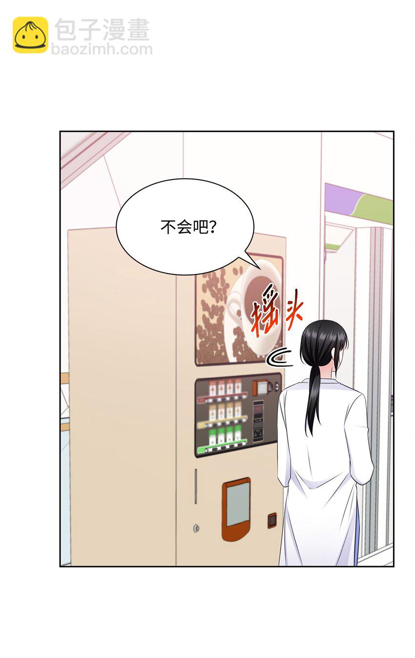 54 谁和教授一起出差？30