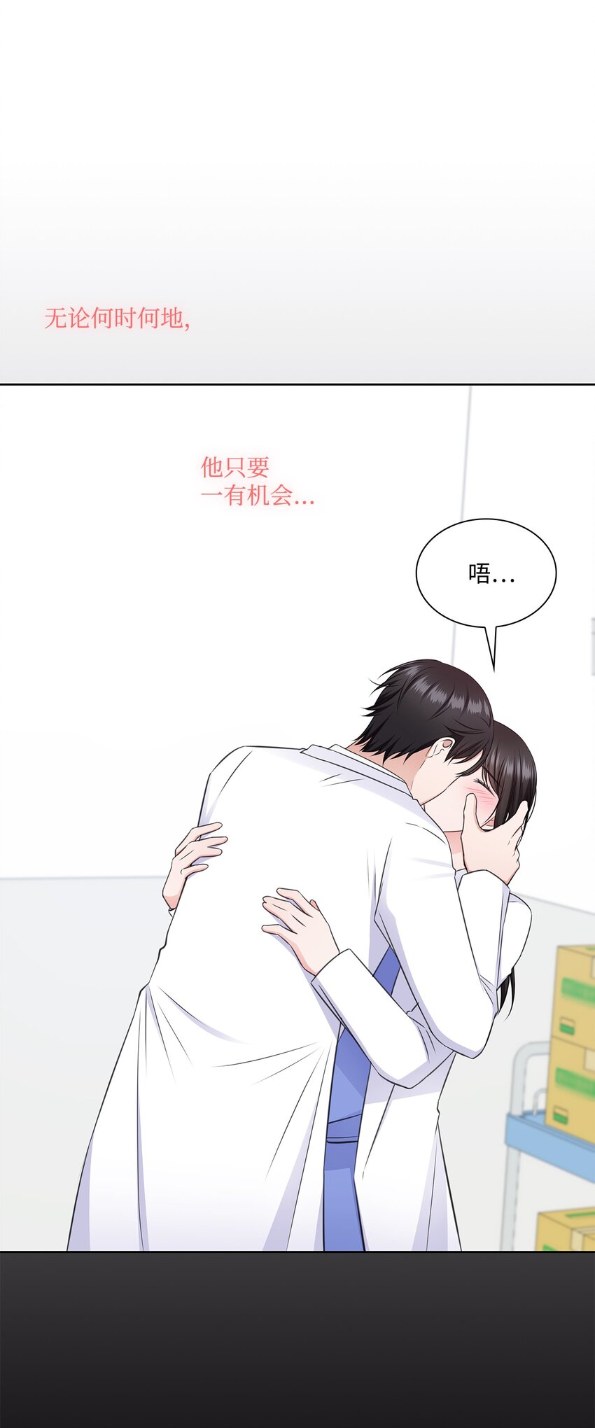 54 谁和教授一起出差？31