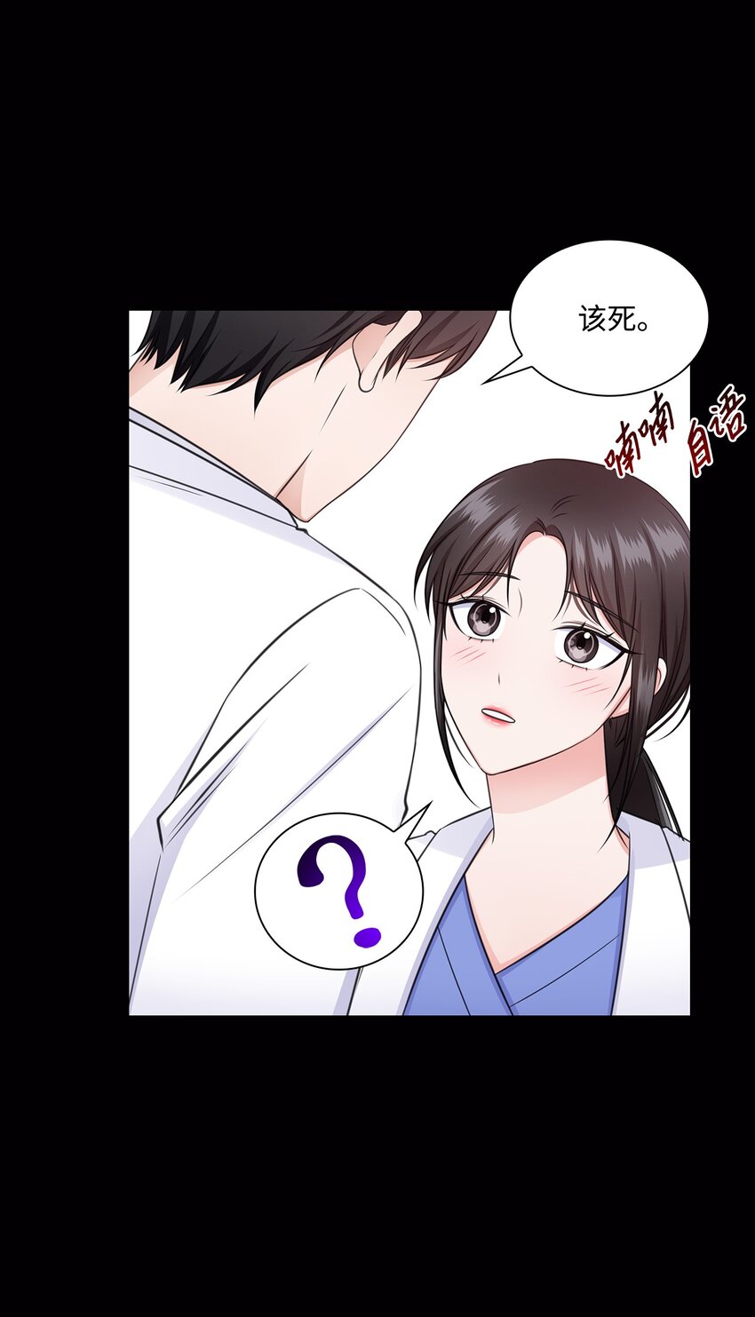 54 谁和教授一起出差？35