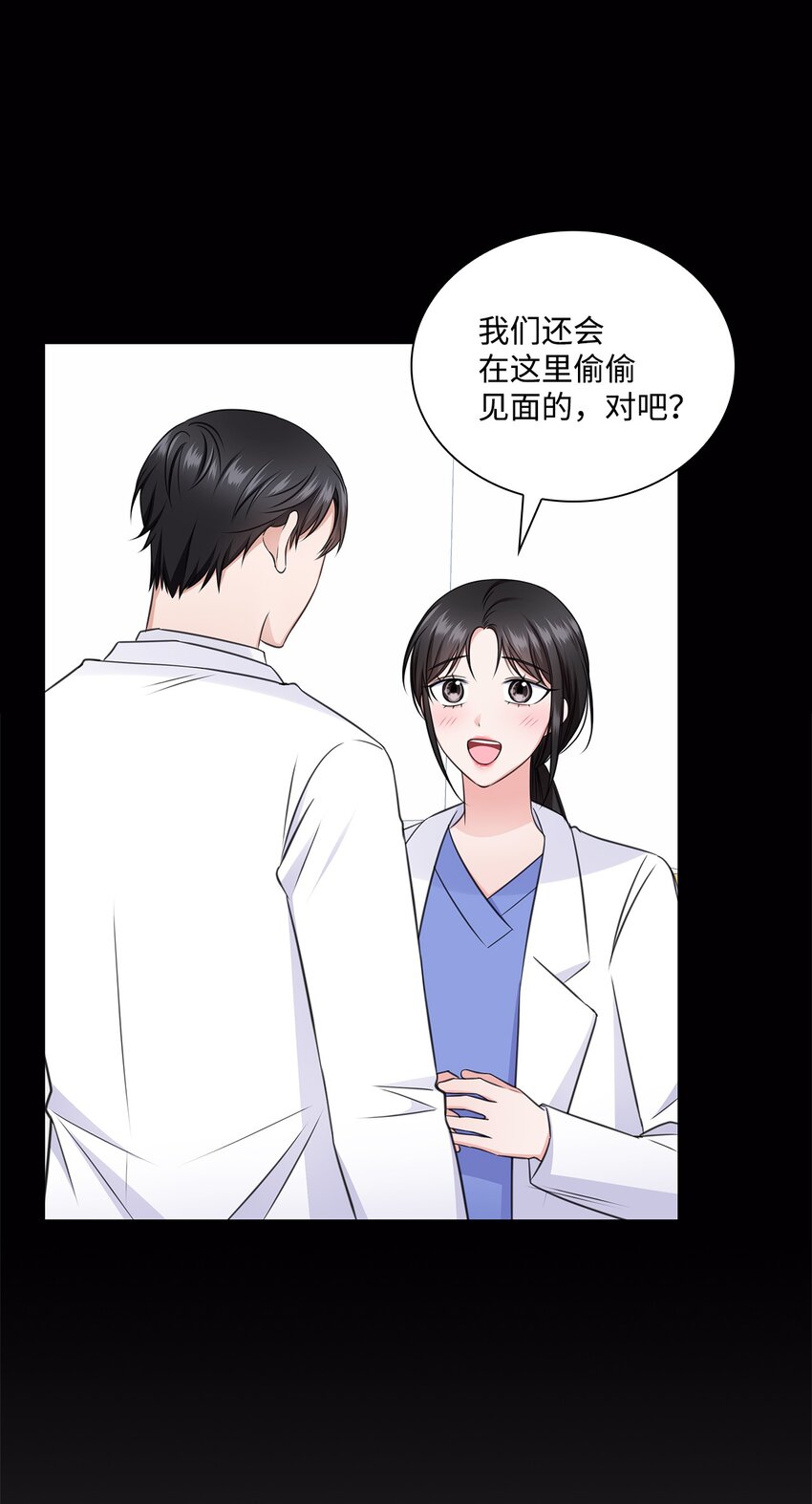 54 谁和教授一起出差？38