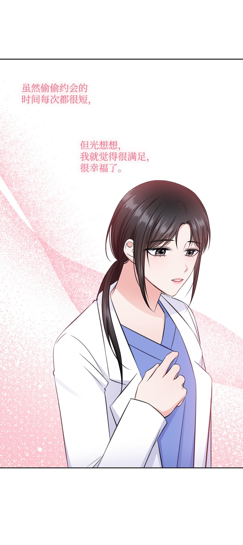 54 谁和教授一起出差？42