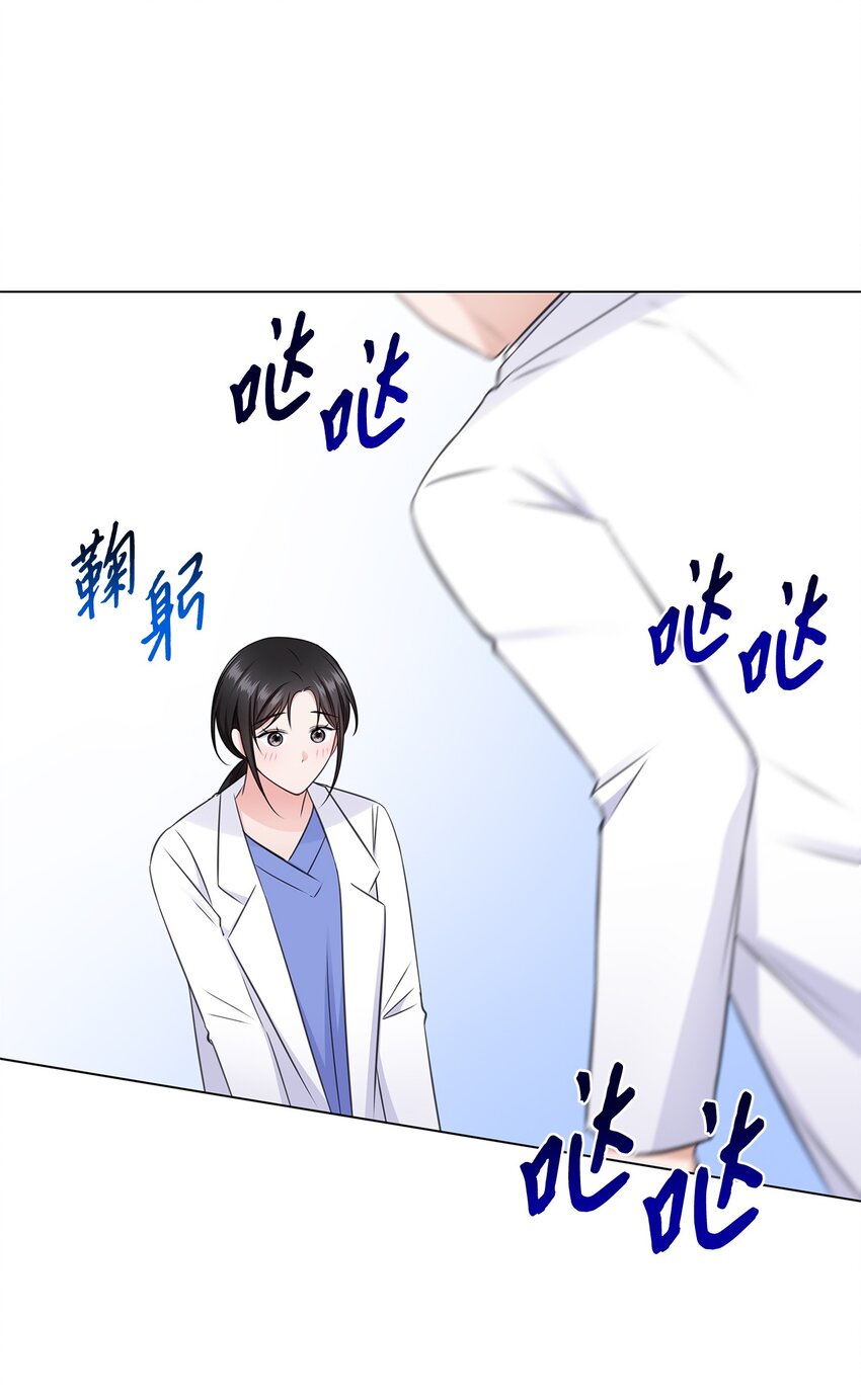 54 谁和教授一起出差？45