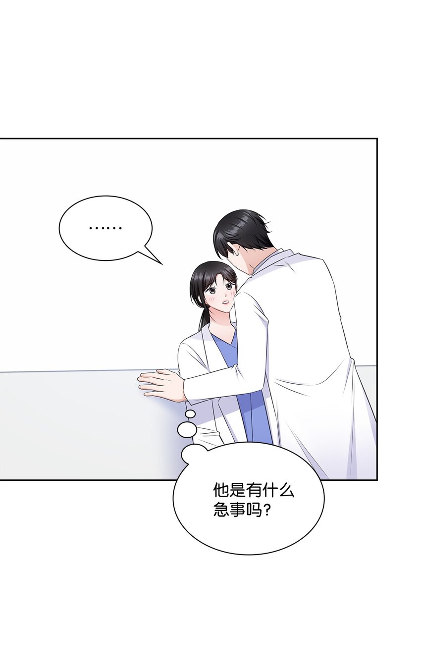 54 谁和教授一起出差？49