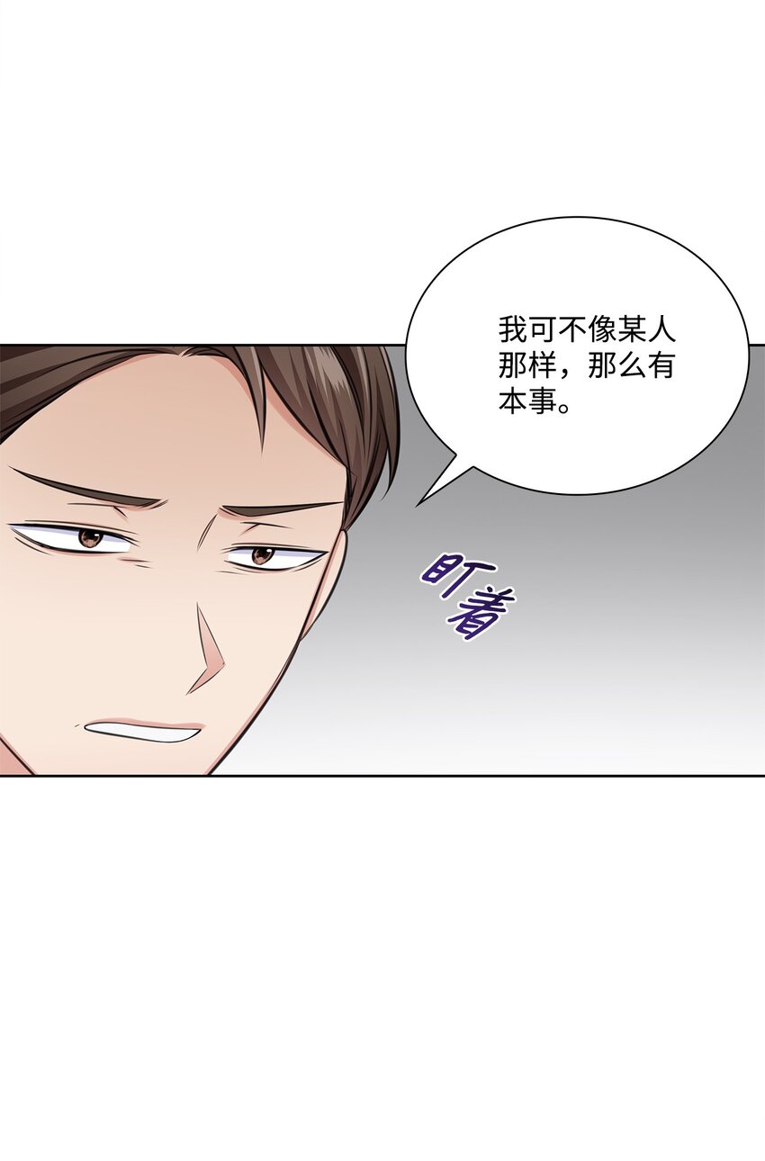 54 谁和教授一起出差？5
