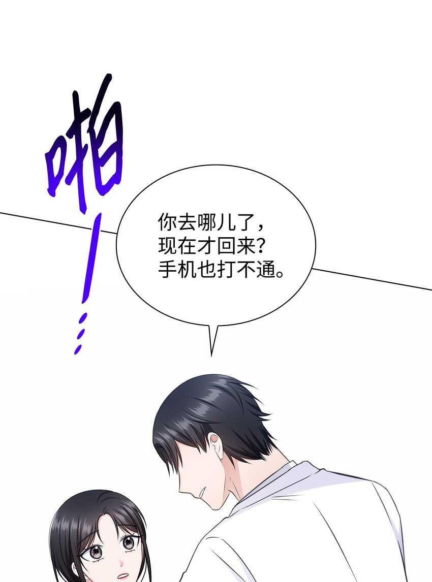 54 谁和教授一起出差？50
