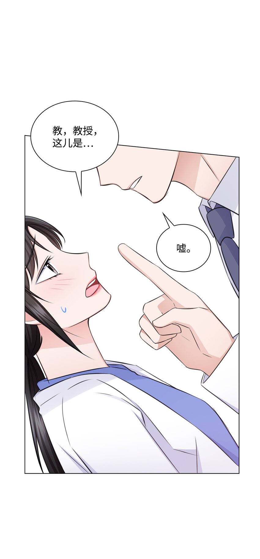 54 谁和教授一起出差？52