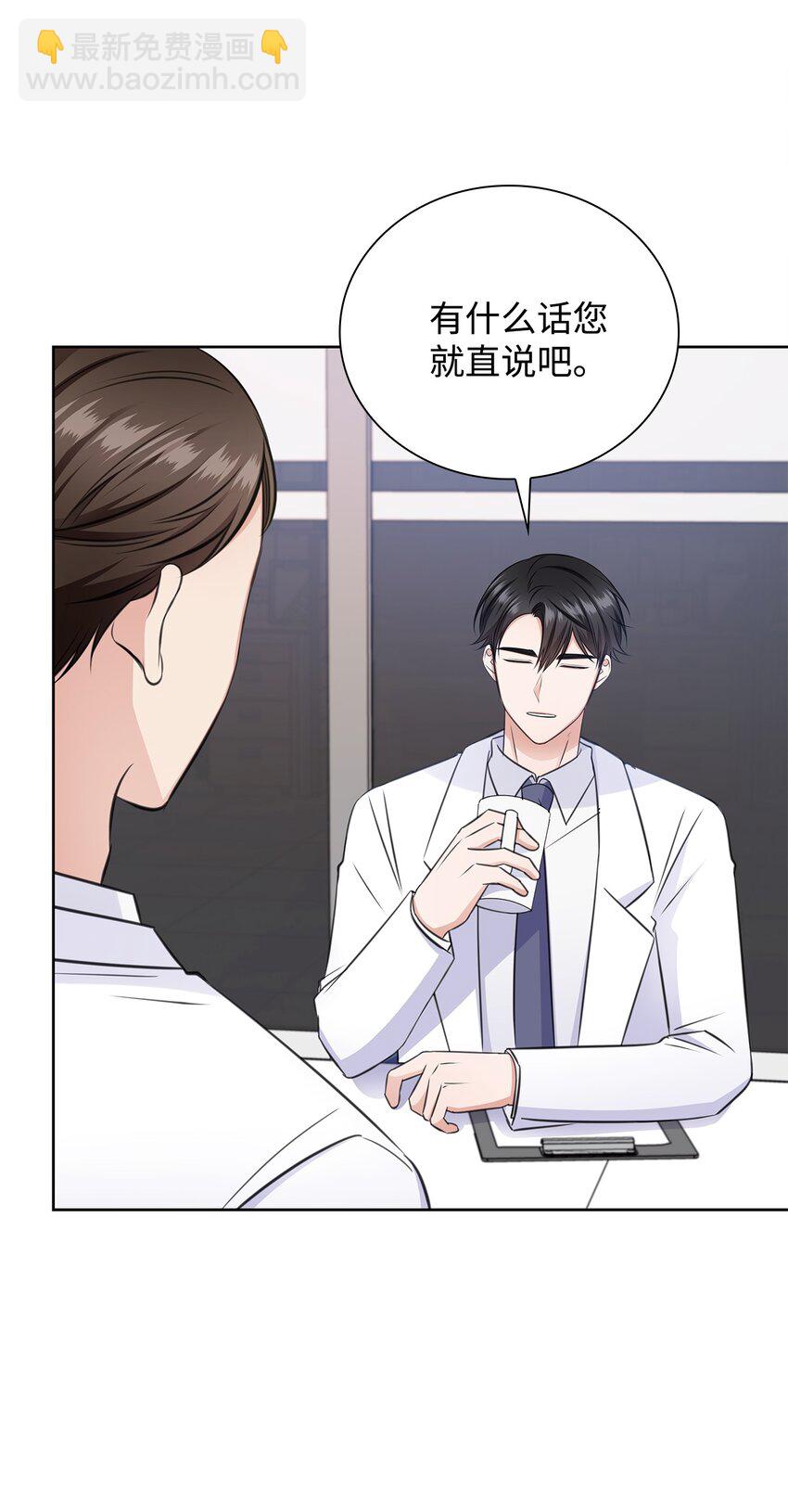 54 谁和教授一起出差？6