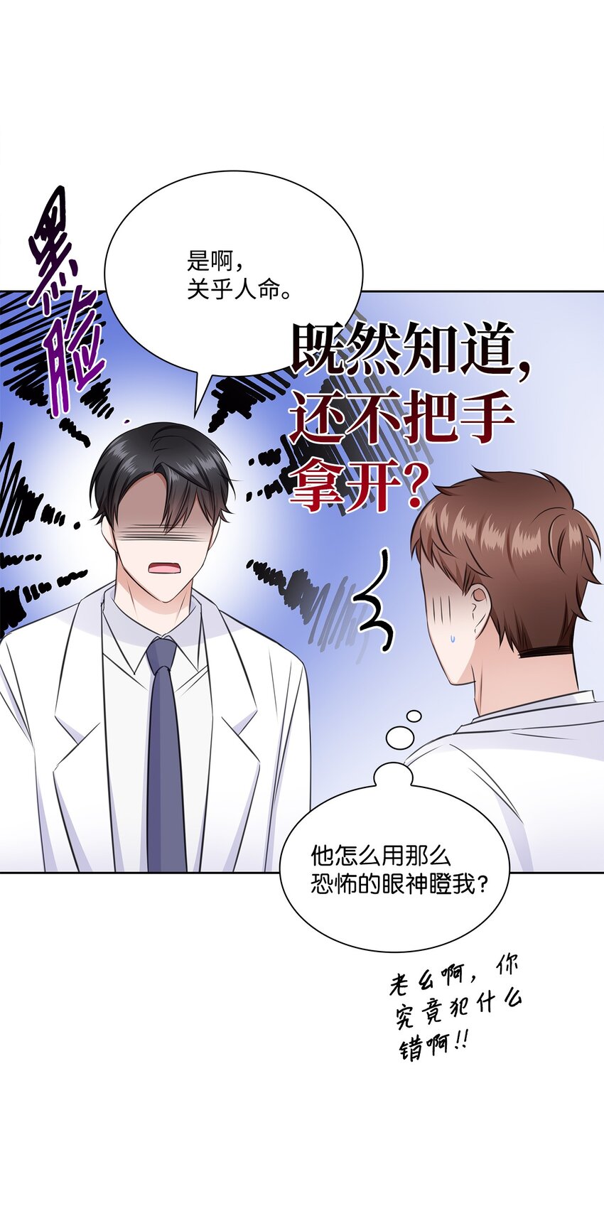 54 谁和教授一起出差？62