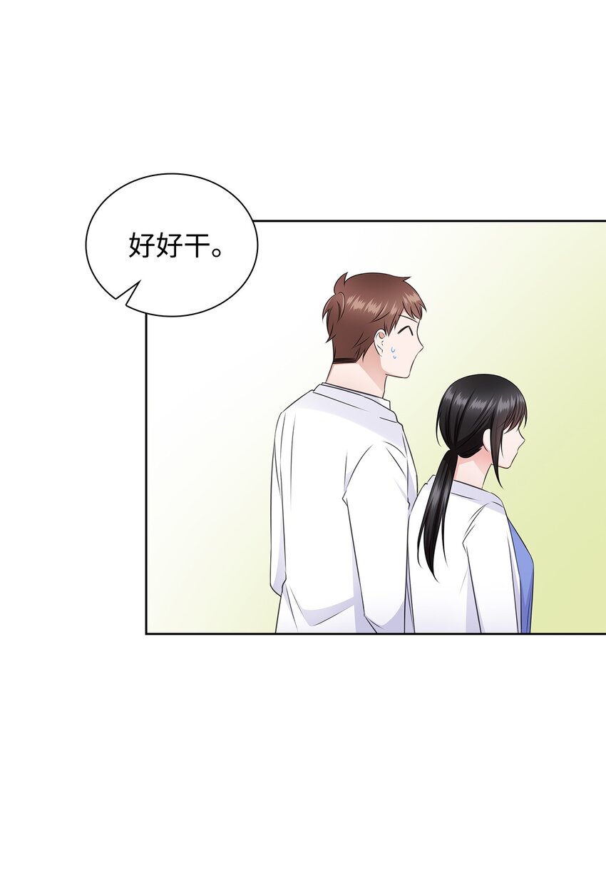 54 谁和教授一起出差？64
