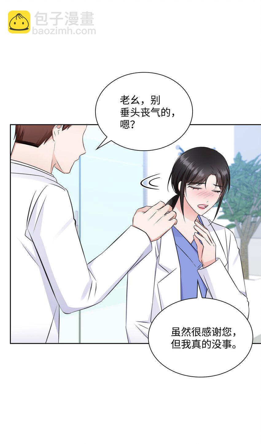 54 谁和教授一起出差？70