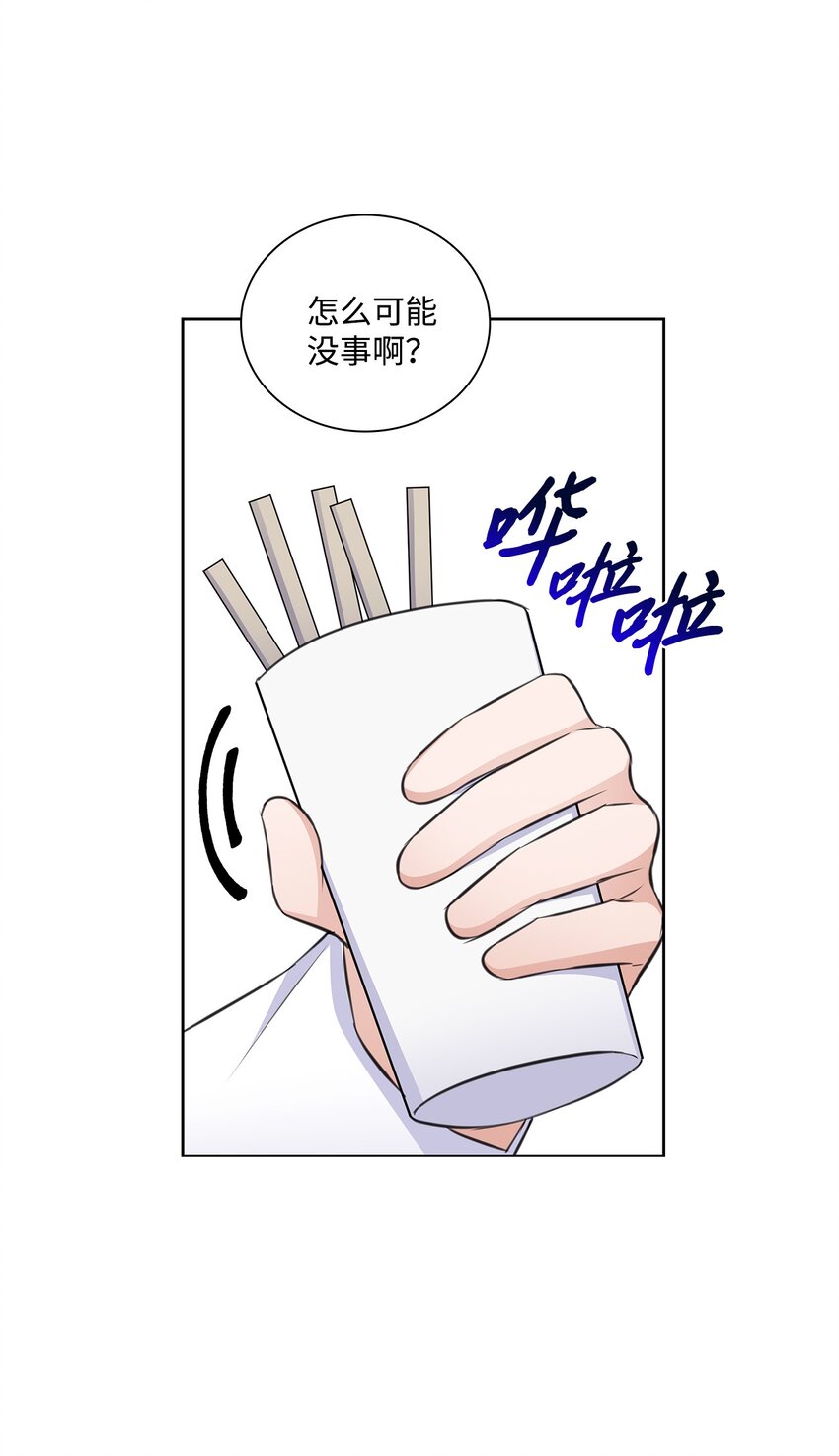 54 谁和教授一起出差？71