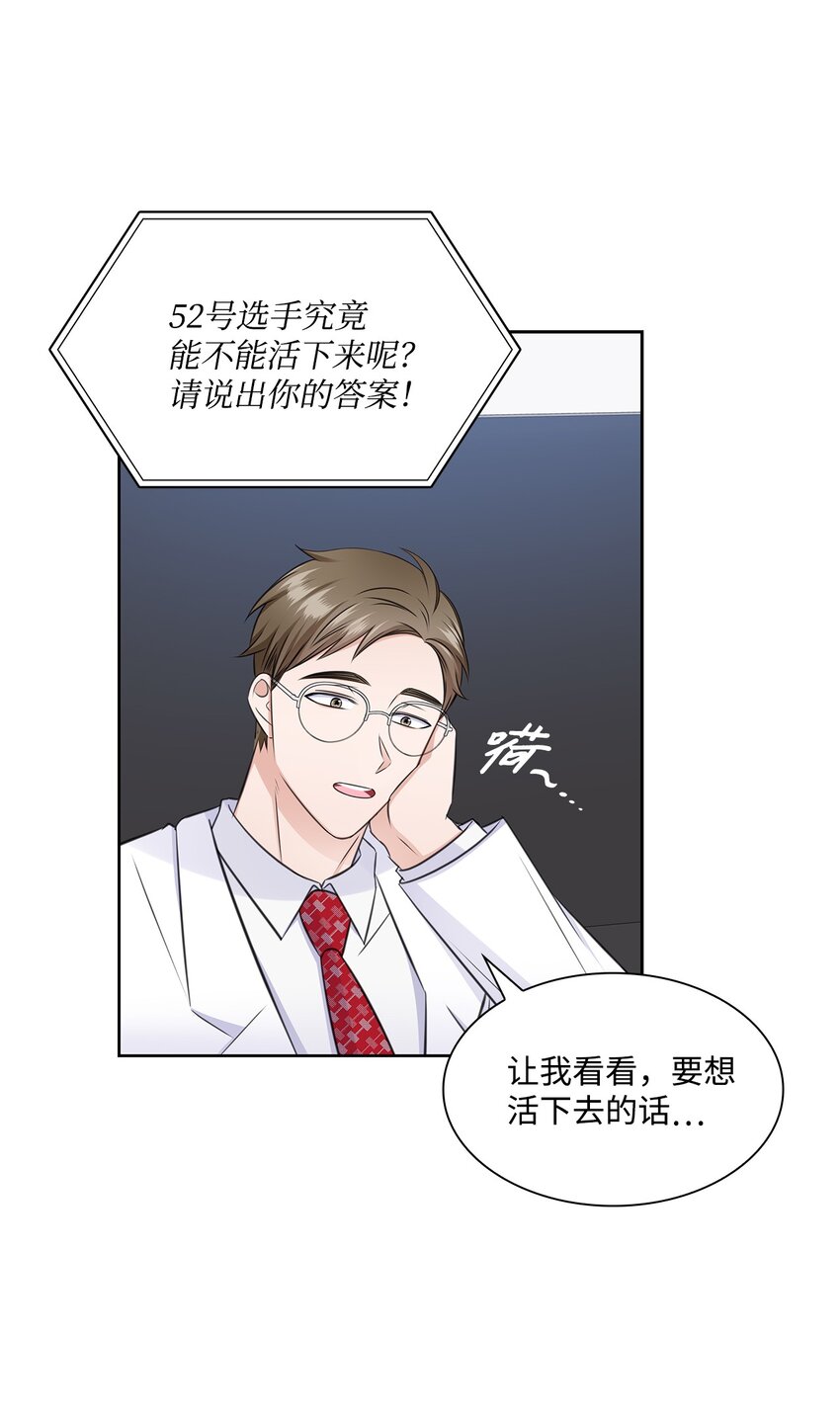 55 不是多恩10