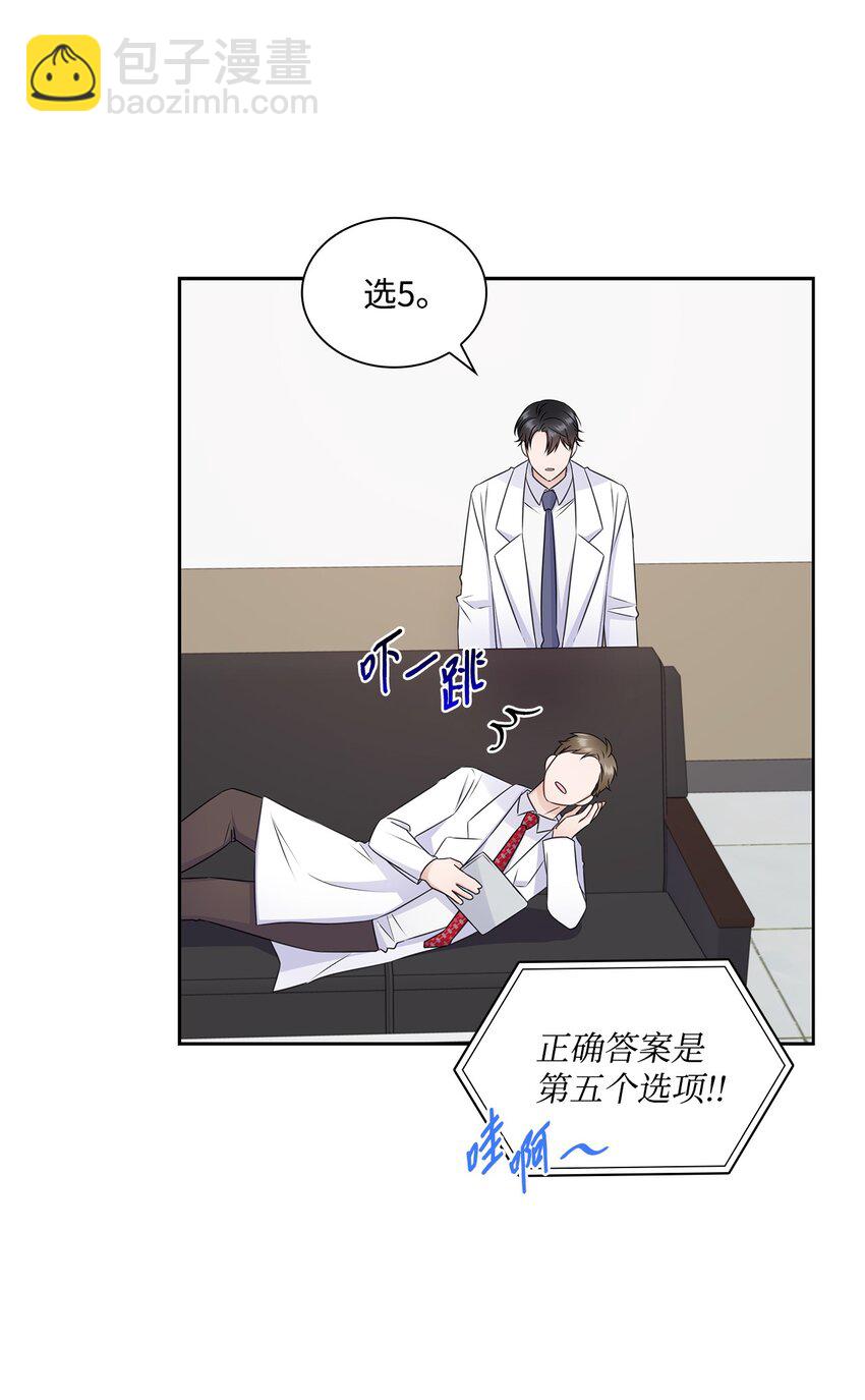 55 不是多恩11