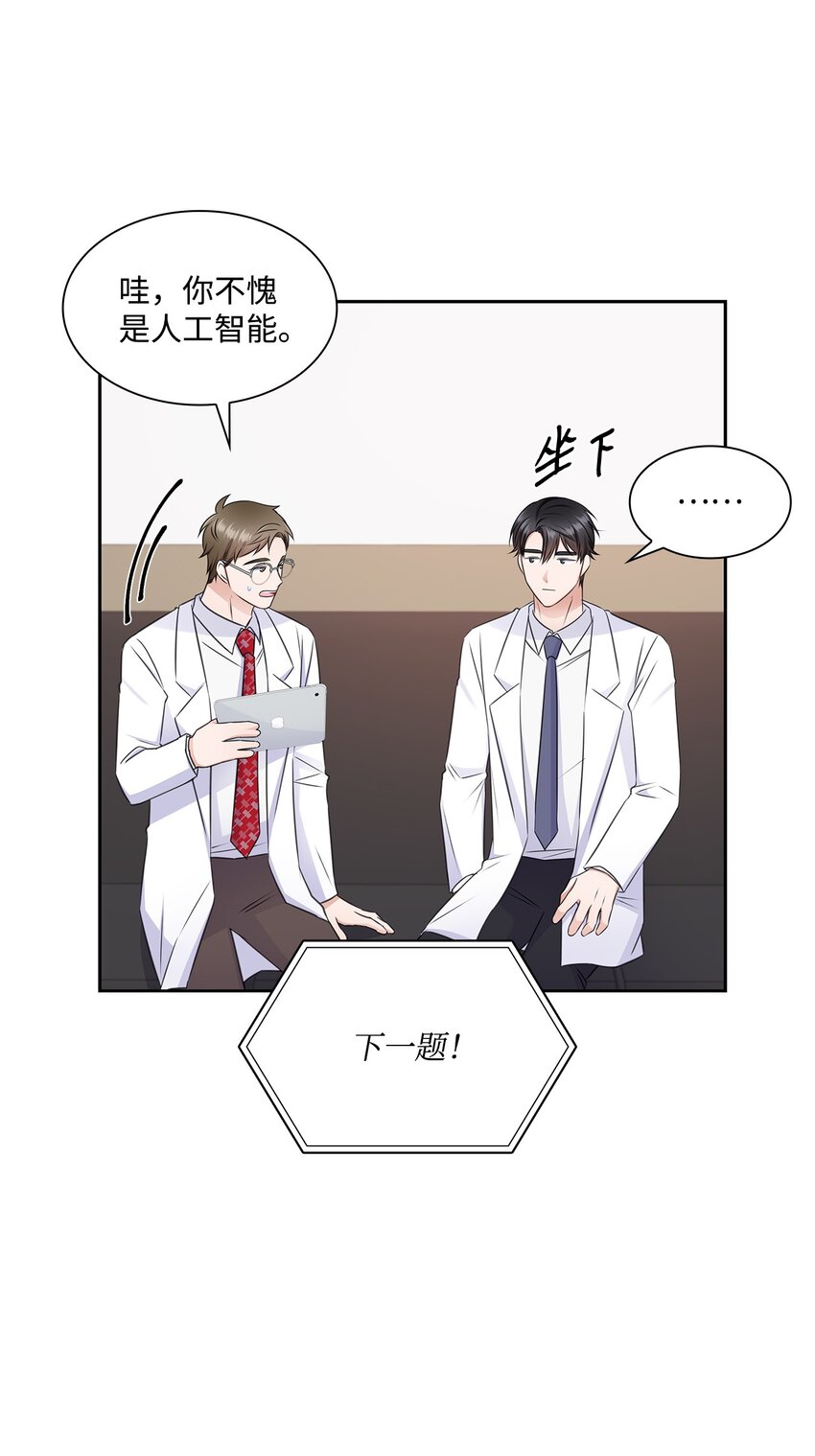 55 不是多恩12