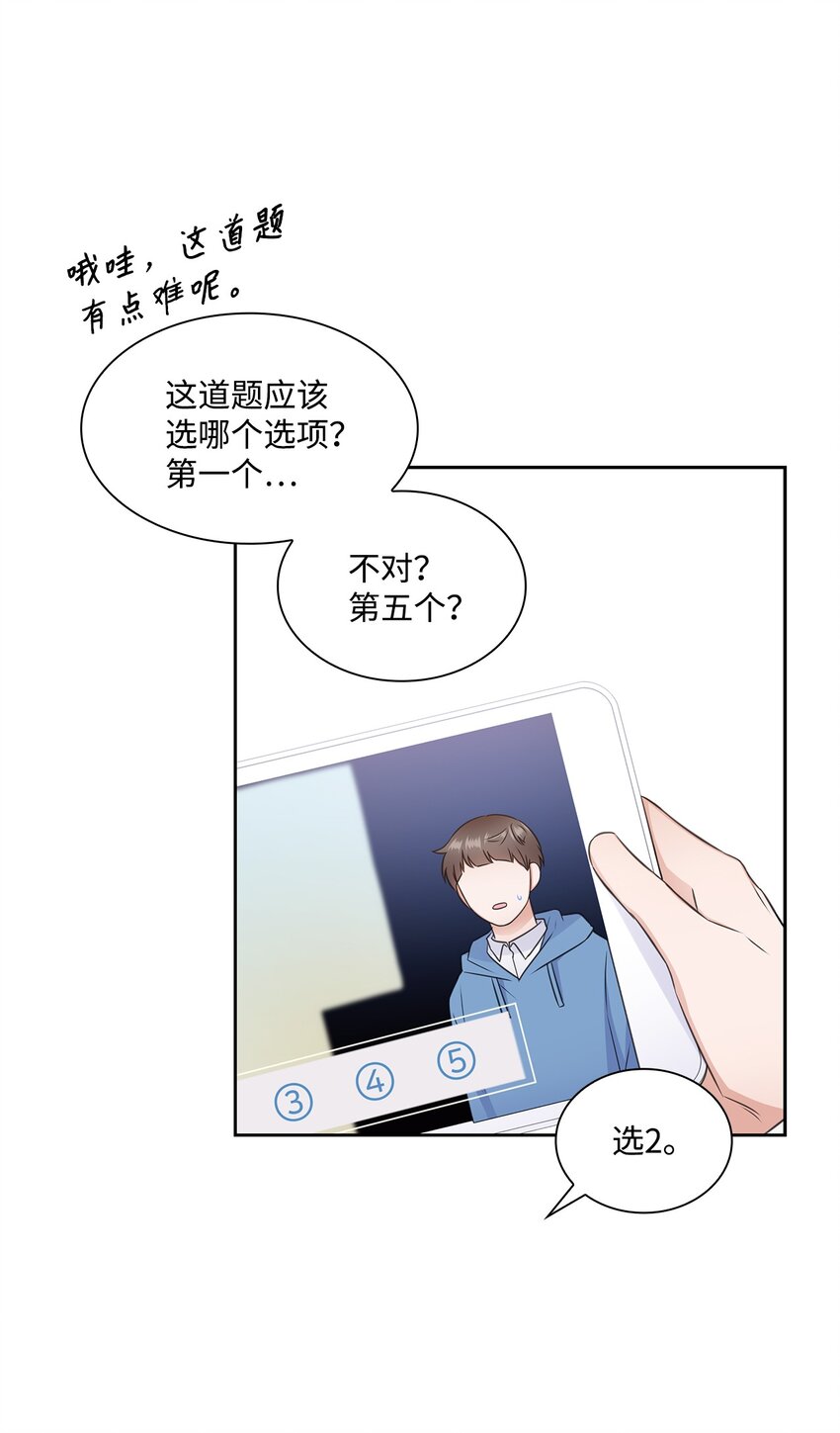 55 不是多恩13
