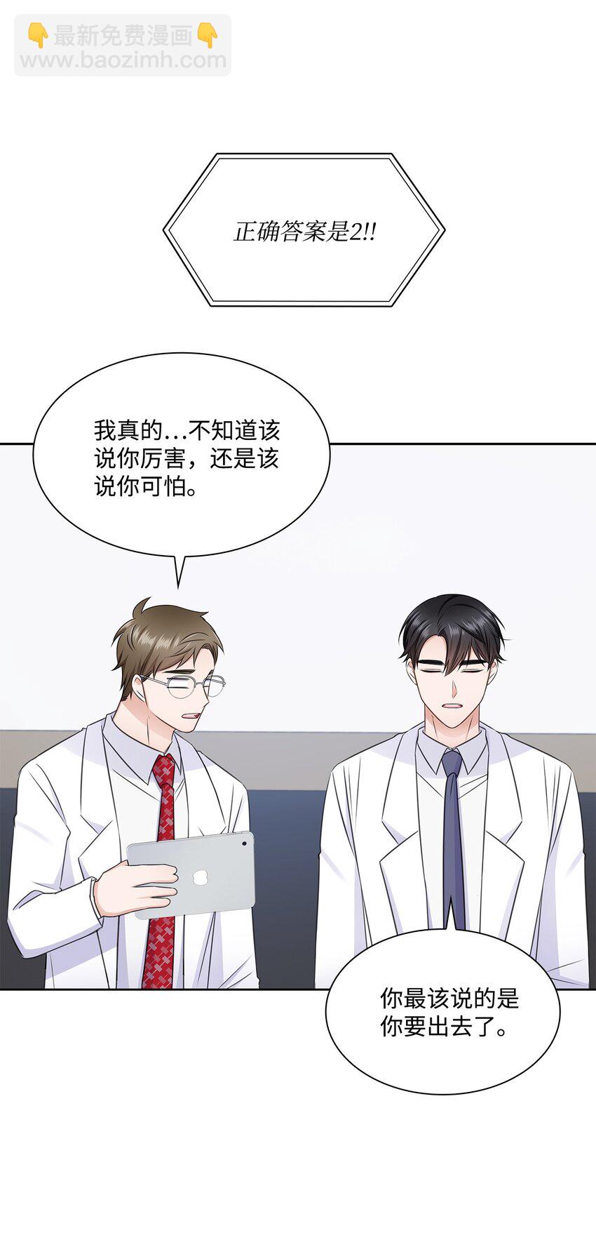 55 不是多恩14
