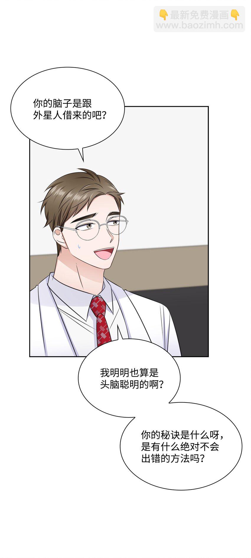 55 不是多恩15