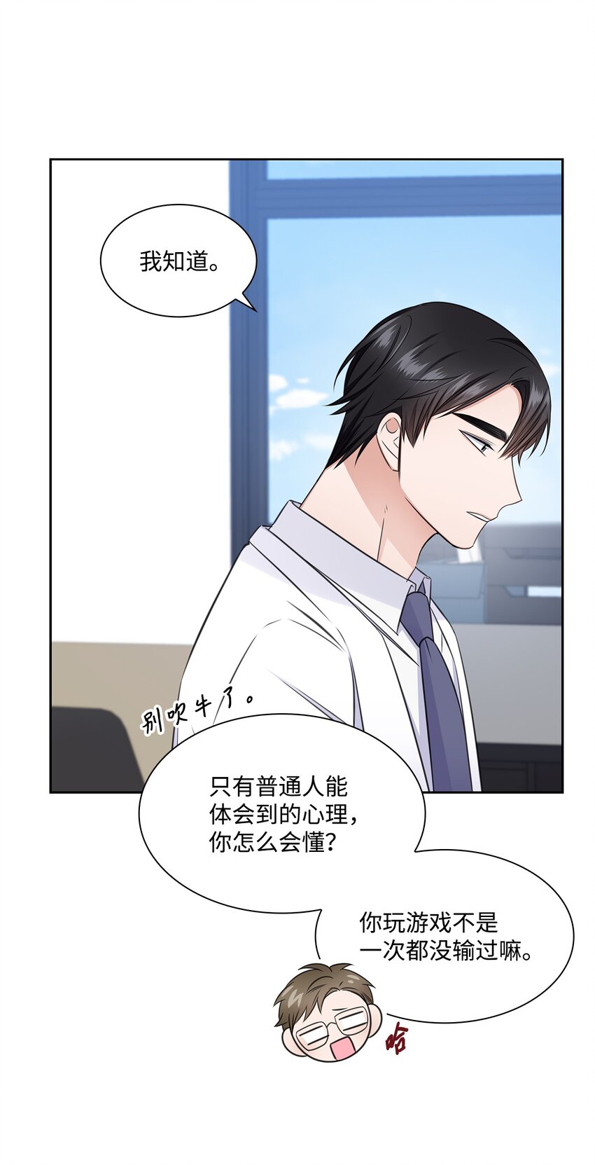 55 不是多恩18