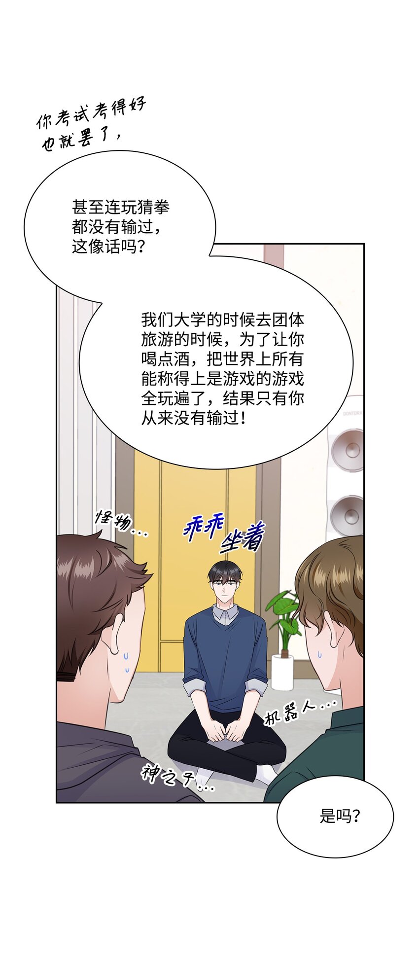 55 不是多恩19
