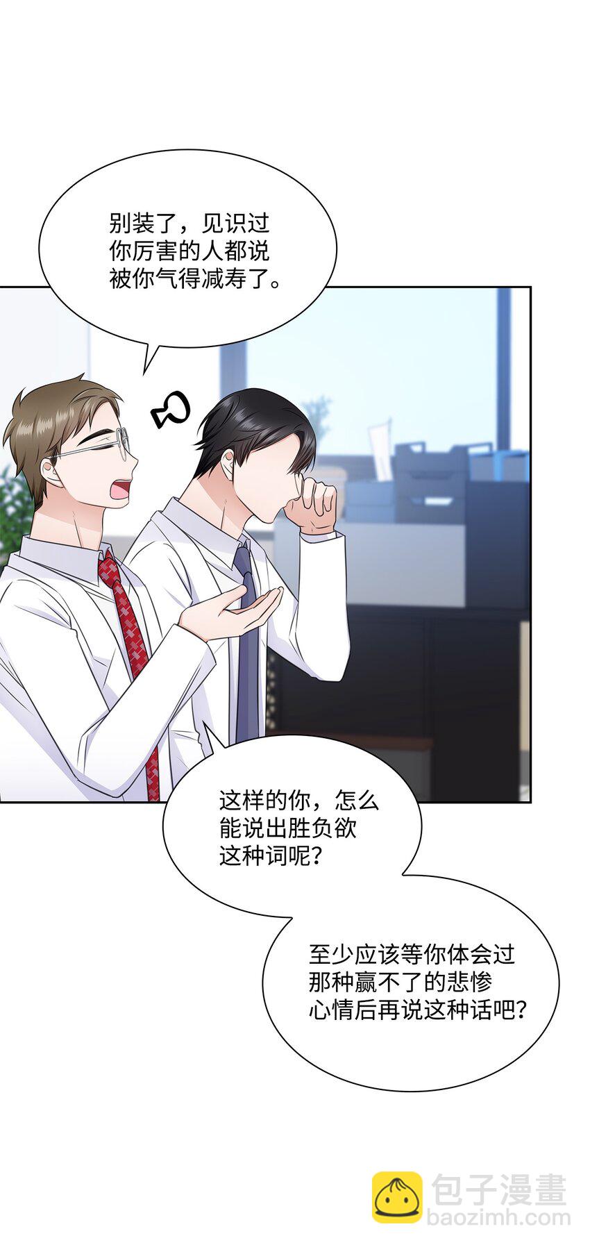 55 不是多恩20