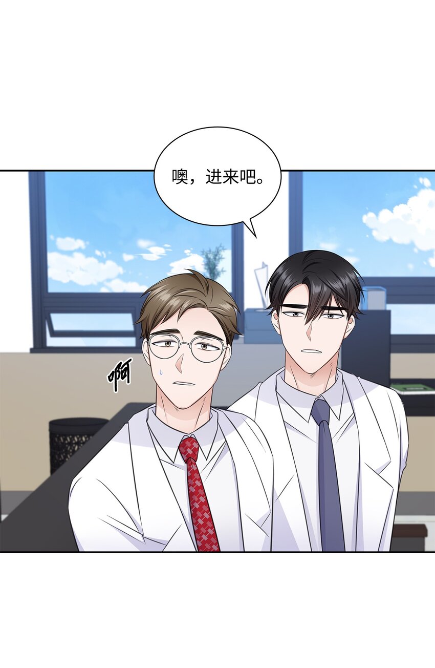 55 不是多恩24