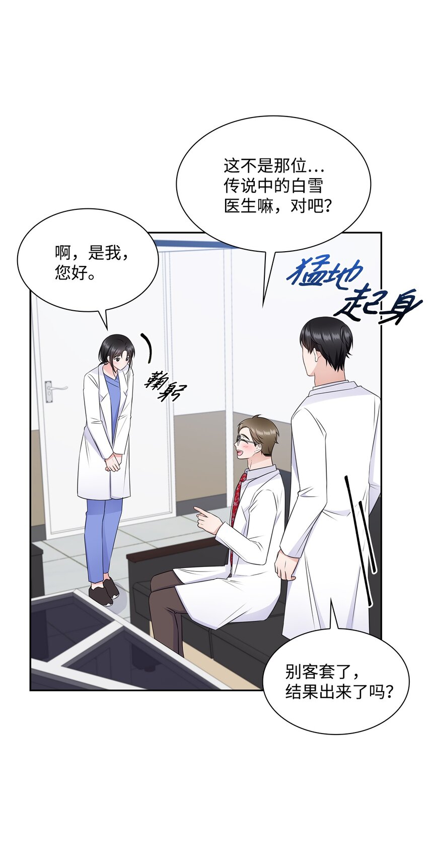 55 不是多恩25