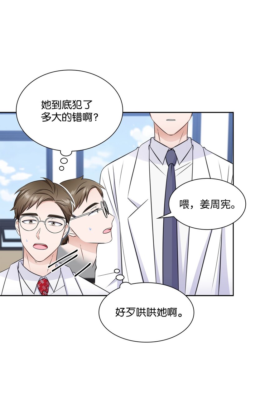 55 不是多恩28