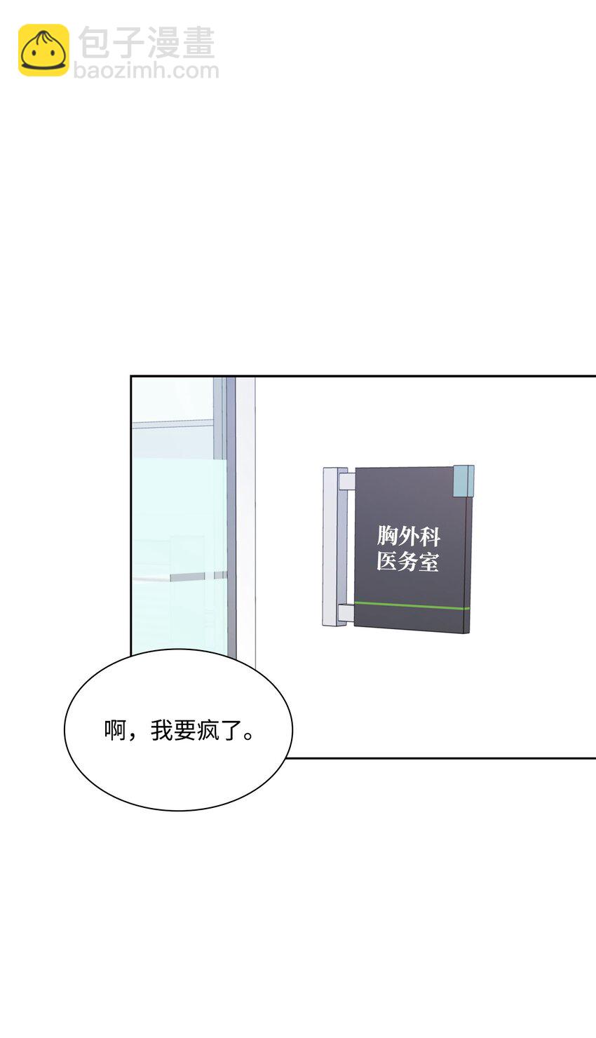 55 不是多恩31