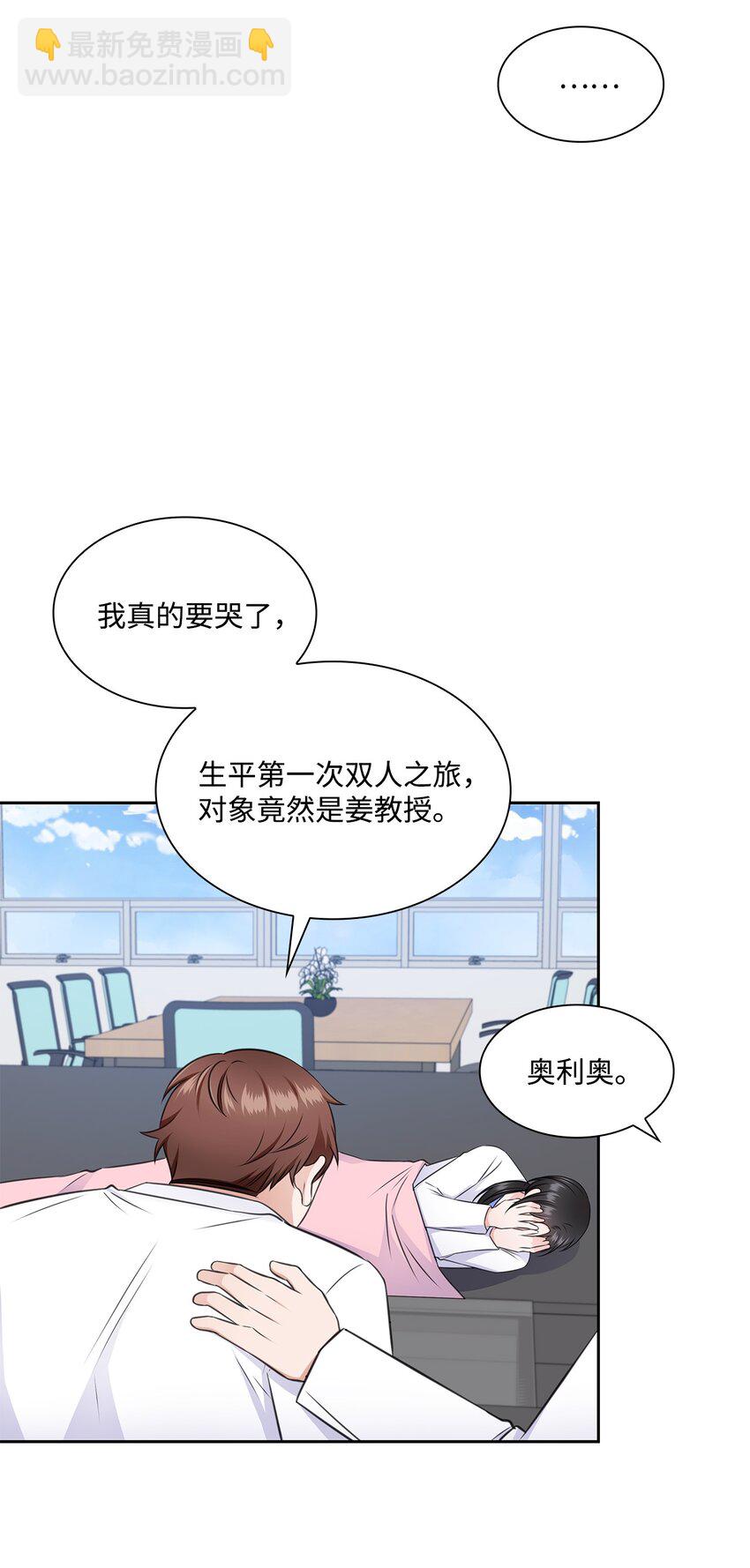 55 不是多恩35