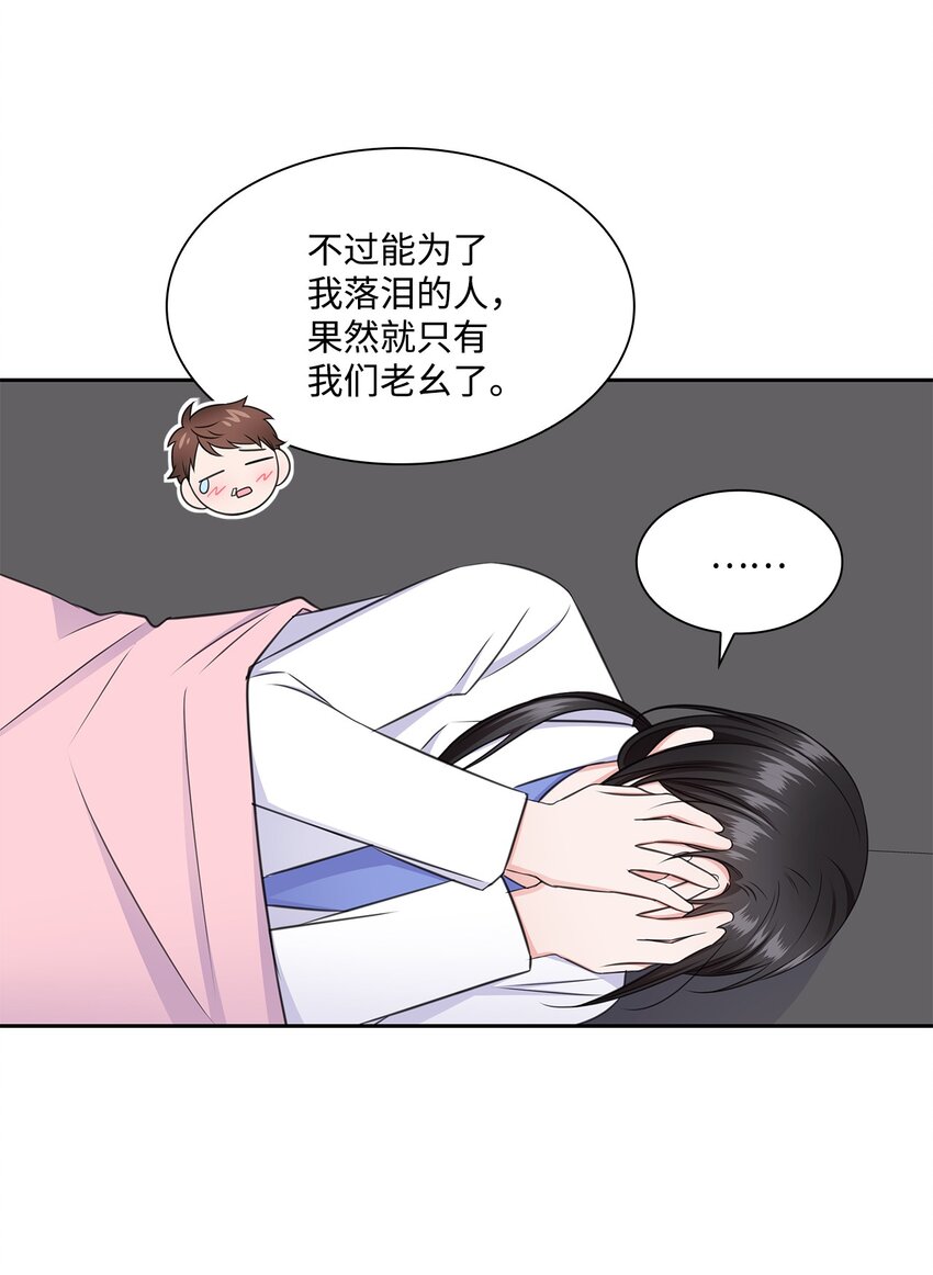 55 不是多恩36