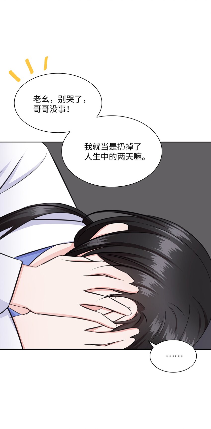 55 不是多恩37