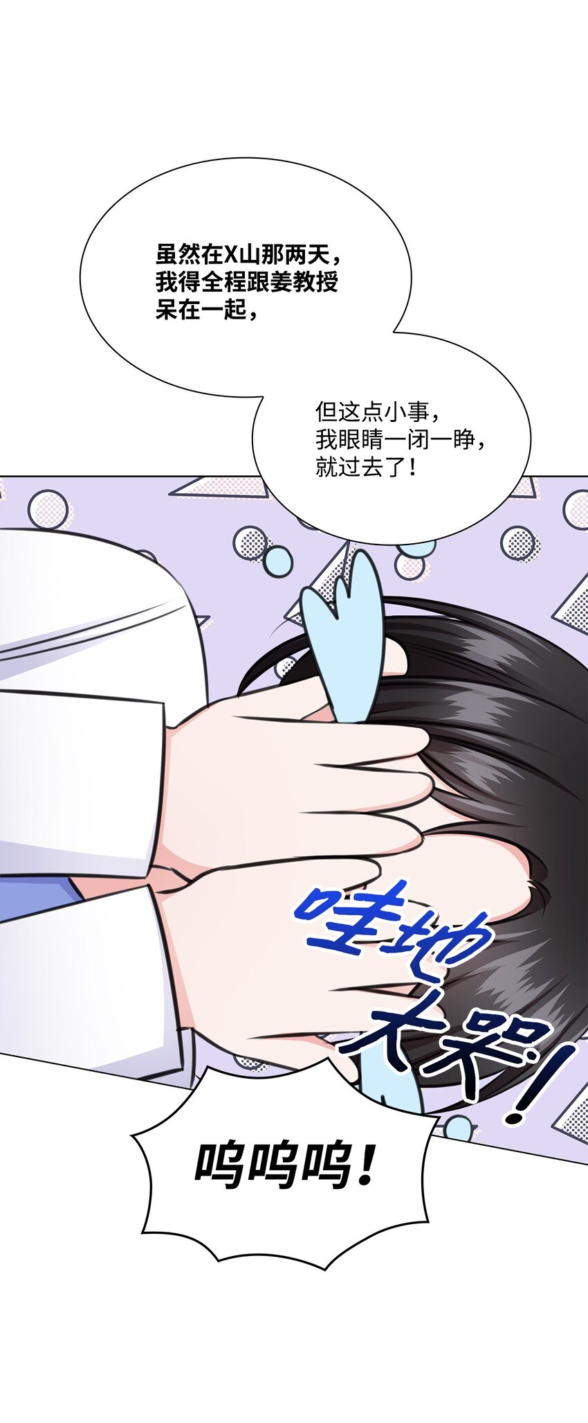 55 不是多恩38